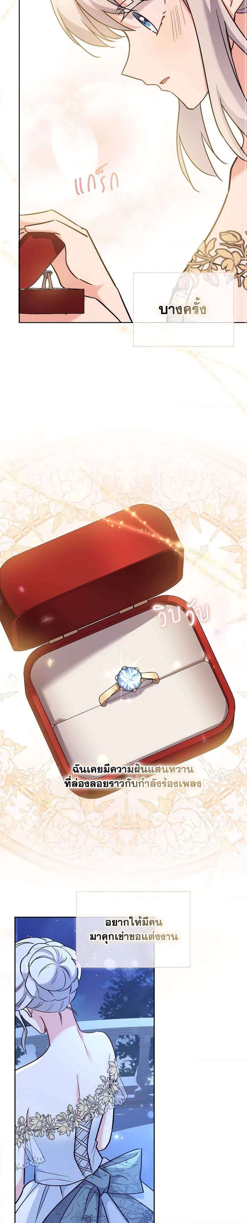 Manga-lc-com อ่านมังงะ อ่านการ์ตูน ออนไลน์ ฟรี My Childhood Friend Became an Obsessive Husband ตอนที่ 1 2 3 4 5 6 7 8 9 10 11 12 13 14 ฟรี ไม่มีโฆษณา Manga-lc - อ่าน มังงะ อ่าน การ์ตูน ออนไลน์ อ่านมังงะ ฟรี