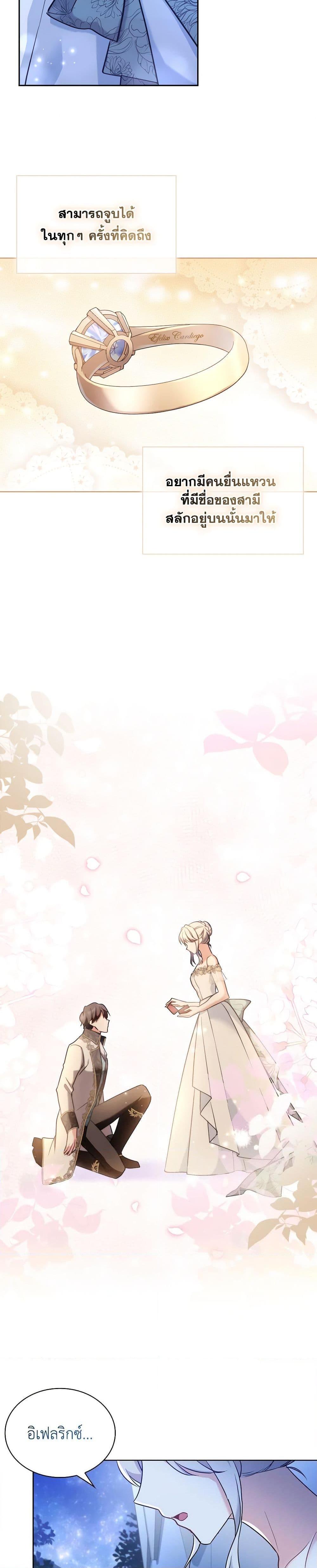 Manga-lc-com อ่านมังงะ อ่านการ์ตูน ออนไลน์ ฟรี My Childhood Friend Became an Obsessive Husband ตอนที่ 1 2 3 4 5 6 7 8 9 10 11 12 13 14 ฟรี ไม่มีโฆษณา Manga-lc - อ่าน มังงะ อ่าน การ์ตูน ออนไลน์ อ่านมังงะ ฟรี