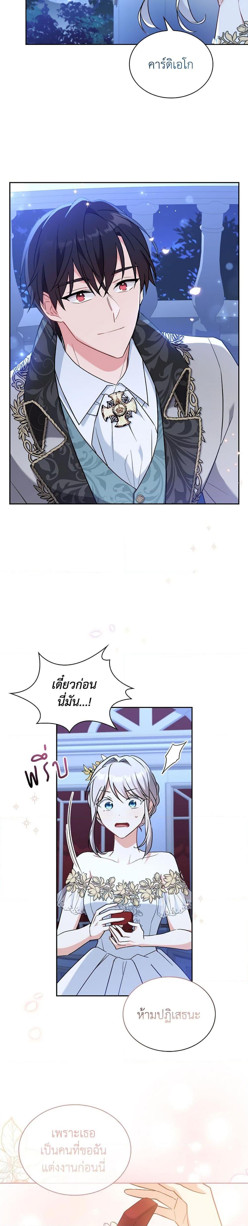 Manga-lc-com อ่านมังงะ อ่านการ์ตูน ออนไลน์ ฟรี My Childhood Friend Became an Obsessive Husband ตอนที่ 1 2 3 4 5 6 7 8 9 10 11 12 13 14 ฟรี ไม่มีโฆษณา Manga-lc - อ่าน มังงะ อ่าน การ์ตูน ออนไลน์ อ่านมังงะ ฟรี