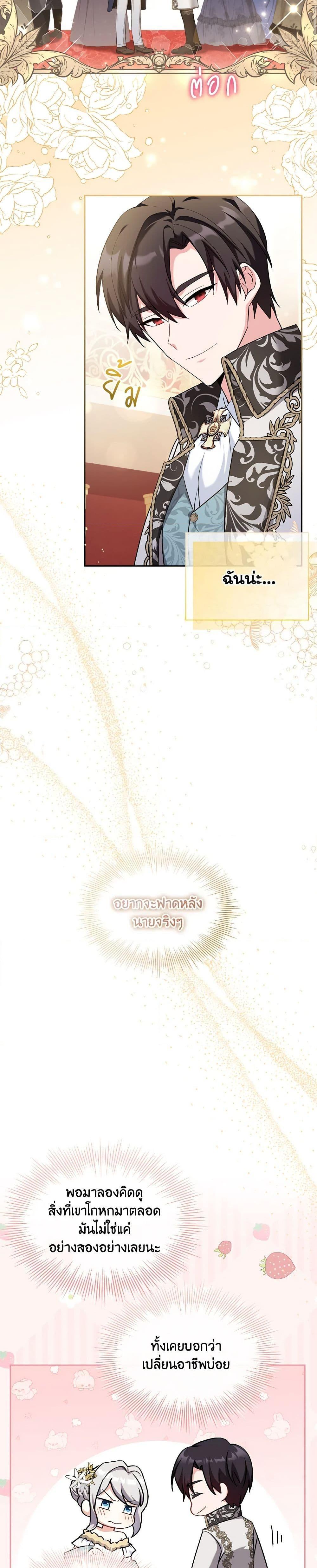 Manga-lc-com อ่านมังงะ อ่านการ์ตูน ออนไลน์ ฟรี My Childhood Friend Became an Obsessive Husband ตอนที่ 1 2 3 4 5 6 7 8 9 10 11 12 13 14 ฟรี ไม่มีโฆษณา Manga-lc - อ่าน มังงะ อ่าน การ์ตูน ออนไลน์ อ่านมังงะ ฟรี