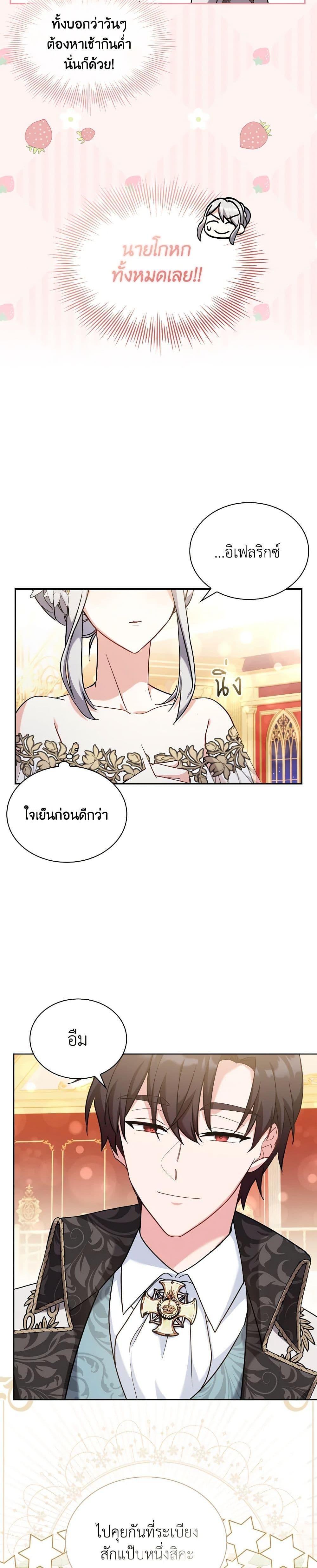 Manga-lc-com อ่านมังงะ อ่านการ์ตูน ออนไลน์ ฟรี My Childhood Friend Became an Obsessive Husband ตอนที่ 1 2 3 4 5 6 7 8 9 10 11 12 13 14 ฟรี ไม่มีโฆษณา Manga-lc - อ่าน มังงะ อ่าน การ์ตูน ออนไลน์ อ่านมังงะ ฟรี