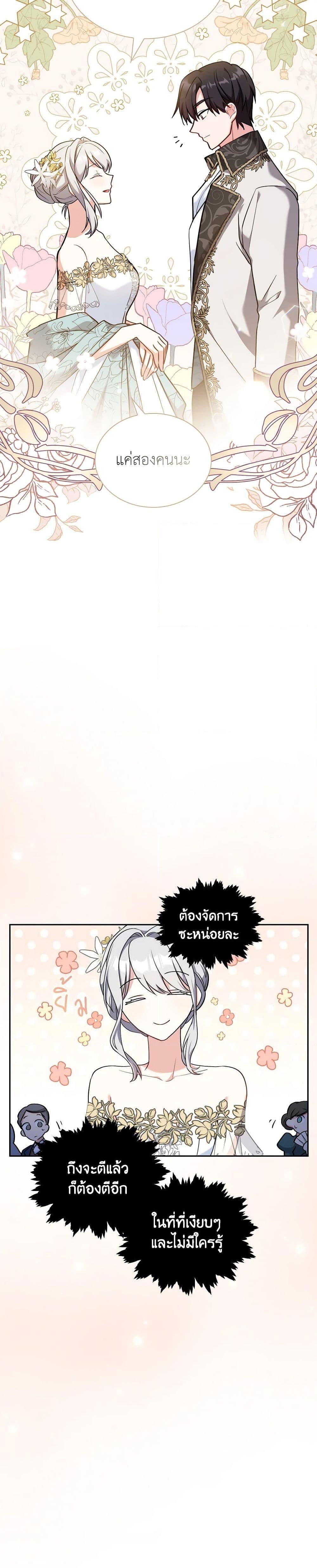 Manga-lc-com อ่านมังงะ อ่านการ์ตูน ออนไลน์ ฟรี My Childhood Friend Became an Obsessive Husband ตอนที่ 1 2 3 4 5 6 7 8 9 10 11 12 13 14 ฟรี ไม่มีโฆษณา Manga-lc - อ่าน มังงะ อ่าน การ์ตูน ออนไลน์ อ่านมังงะ ฟรี