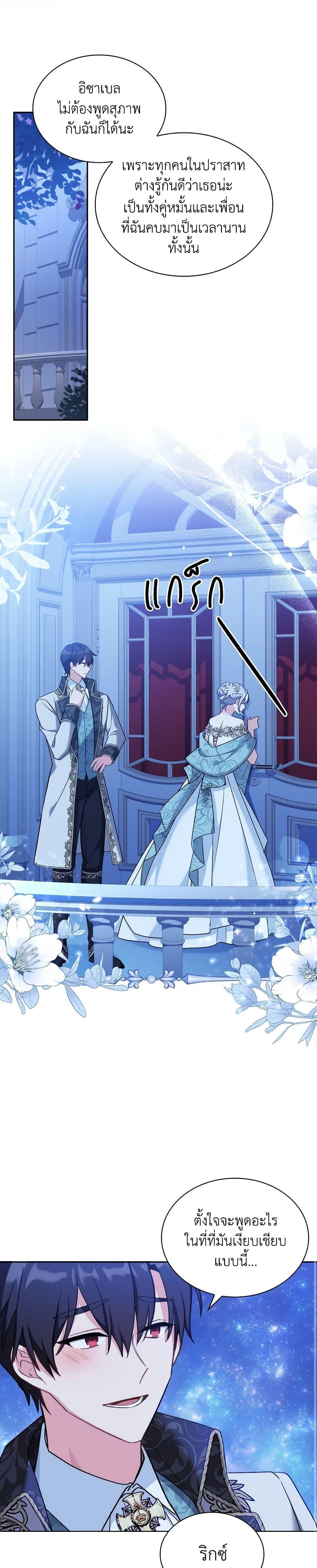 Manga-lc-com อ่านมังงะ อ่านการ์ตูน ออนไลน์ ฟรี My Childhood Friend Became an Obsessive Husband ตอนที่ 1 2 3 4 5 6 7 8 9 10 11 12 13 14 ฟรี ไม่มีโฆษณา Manga-lc - อ่าน มังงะ อ่าน การ์ตูน ออนไลน์ อ่านมังงะ ฟรี