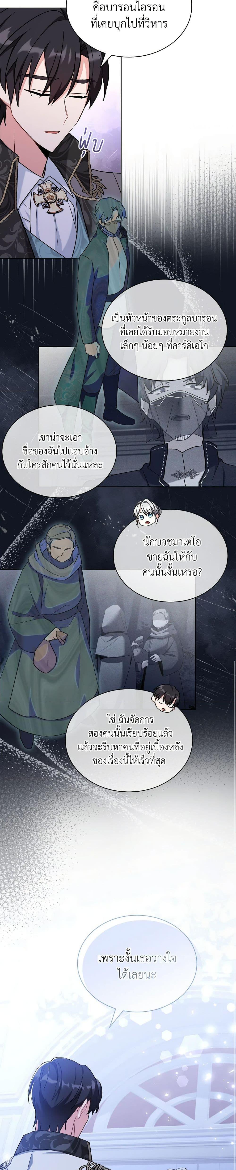 Manga-lc-com อ่านมังงะ อ่านการ์ตูน ออนไลน์ ฟรี My Childhood Friend Became an Obsessive Husband ตอนที่ 1 2 3 4 5 6 7 8 9 10 11 12 13 14 ฟรี ไม่มีโฆษณา Manga-lc - อ่าน มังงะ อ่าน การ์ตูน ออนไลน์ อ่านมังงะ ฟรี