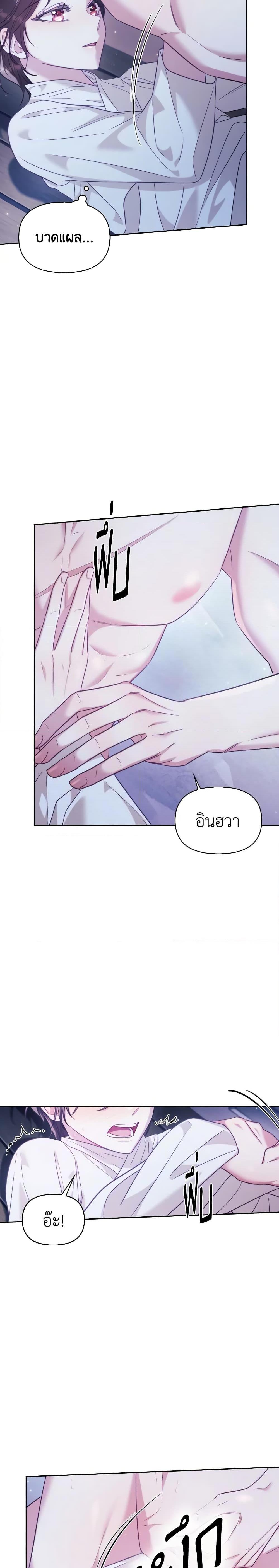 Manga-lc-com อ่านมังงะ อ่านการ์ตูน ออนไลน์ ฟรี Moonrise by the Cliff ตอนที่ 1 2 3 4 5 6 7 8 9 10 11 12 13 14 ฟรี ไม่มีโฆษณา Manga-lc - อ่าน มังงะ อ่าน การ์ตูน ออนไลน์ อ่านมังงะ ฟรี