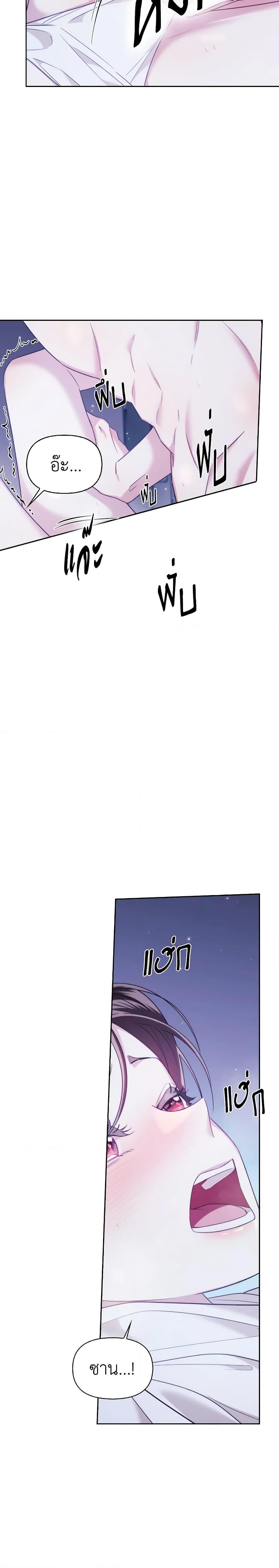 Manga-lc-com อ่านมังงะ อ่านการ์ตูน ออนไลน์ ฟรี Moonrise by the Cliff ตอนที่ 1 2 3 4 5 6 7 8 9 10 11 12 13 14 ฟรี ไม่มีโฆษณา Manga-lc - อ่าน มังงะ อ่าน การ์ตูน ออนไลน์ อ่านมังงะ ฟรี