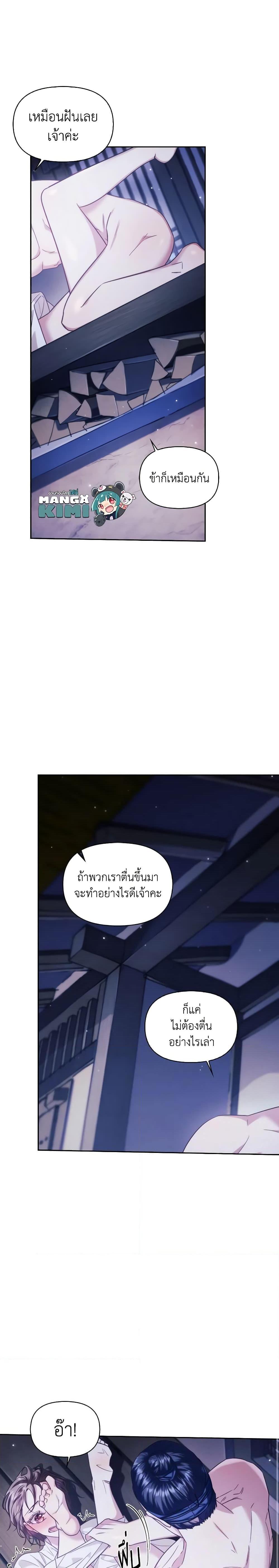 Manga-lc-com อ่านมังงะ อ่านการ์ตูน ออนไลน์ ฟรี Moonrise by the Cliff ตอนที่ 1 2 3 4 5 6 7 8 9 10 11 12 13 14 ฟรี ไม่มีโฆษณา Manga-lc - อ่าน มังงะ อ่าน การ์ตูน ออนไลน์ อ่านมังงะ ฟรี