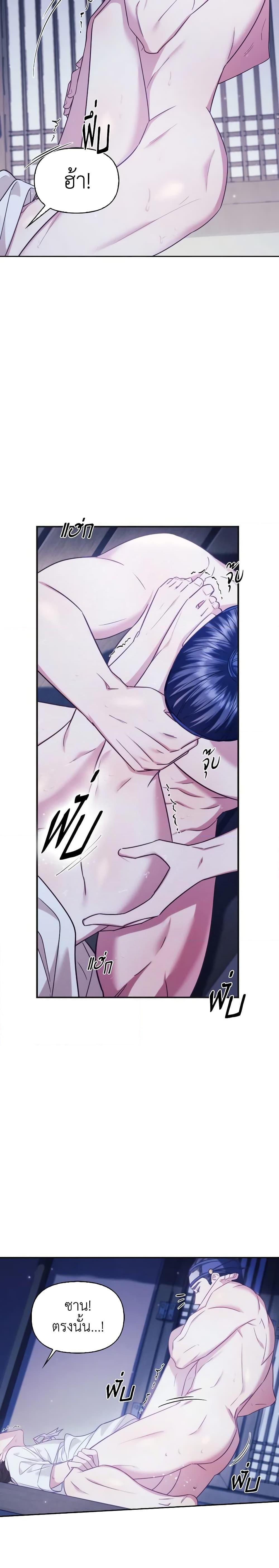 Manga-lc-com อ่านมังงะ อ่านการ์ตูน ออนไลน์ ฟรี Moonrise by the Cliff ตอนที่ 1 2 3 4 5 6 7 8 9 10 11 12 13 14 ฟรี ไม่มีโฆษณา Manga-lc - อ่าน มังงะ อ่าน การ์ตูน ออนไลน์ อ่านมังงะ ฟรี