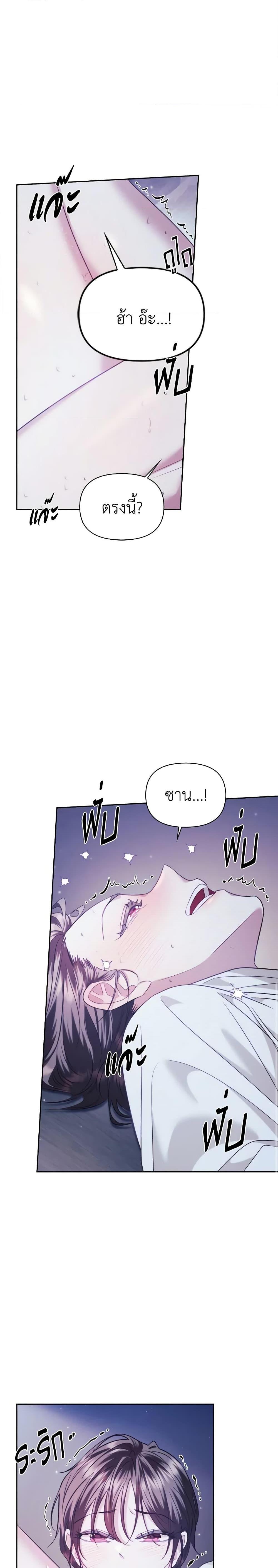 Manga-lc-com อ่านมังงะ อ่านการ์ตูน ออนไลน์ ฟรี Moonrise by the Cliff ตอนที่ 1 2 3 4 5 6 7 8 9 10 11 12 13 14 ฟรี ไม่มีโฆษณา Manga-lc - อ่าน มังงะ อ่าน การ์ตูน ออนไลน์ อ่านมังงะ ฟรี