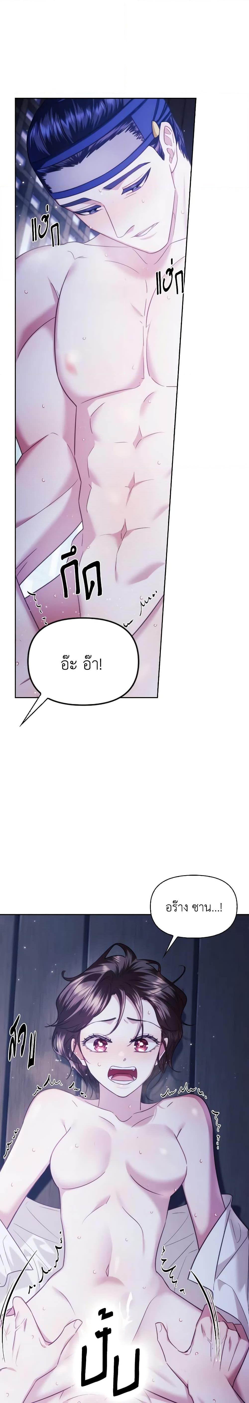 Manga-lc-com อ่านมังงะ อ่านการ์ตูน ออนไลน์ ฟรี Moonrise by the Cliff ตอนที่ 1 2 3 4 5 6 7 8 9 10 11 12 13 14 ฟรี ไม่มีโฆษณา Manga-lc - อ่าน มังงะ อ่าน การ์ตูน ออนไลน์ อ่านมังงะ ฟรี