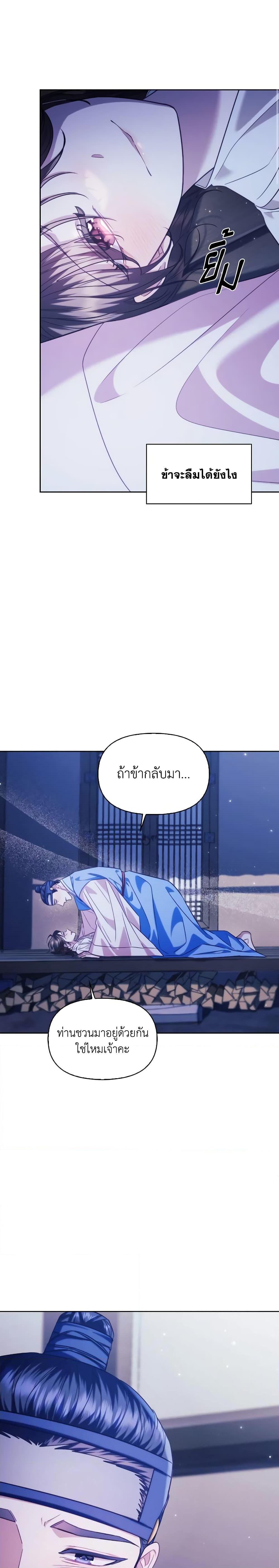 Manga-lc-com อ่านมังงะ อ่านการ์ตูน ออนไลน์ ฟรี Moonrise by the Cliff ตอนที่ 1 2 3 4 5 6 7 8 9 10 11 12 13 14 ฟรี ไม่มีโฆษณา Manga-lc - อ่าน มังงะ อ่าน การ์ตูน ออนไลน์ อ่านมังงะ ฟรี