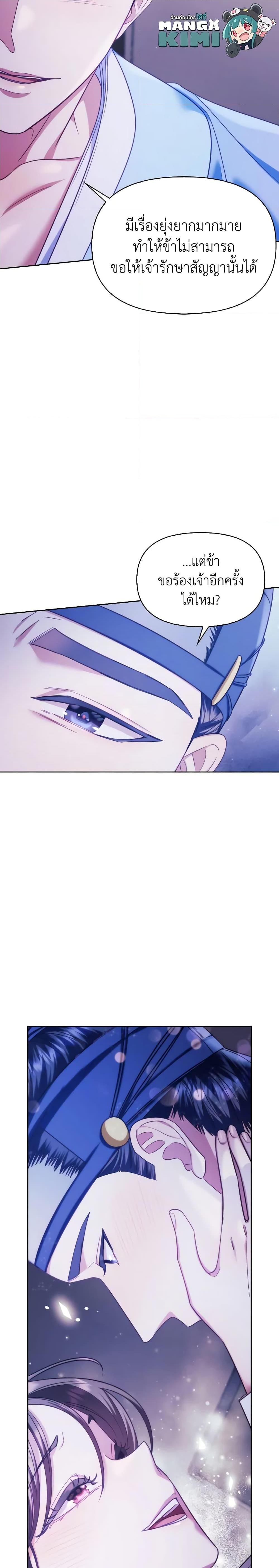 Manga-lc-com อ่านมังงะ อ่านการ์ตูน ออนไลน์ ฟรี Moonrise by the Cliff ตอนที่ 1 2 3 4 5 6 7 8 9 10 11 12 13 14 ฟรี ไม่มีโฆษณา Manga-lc - อ่าน มังงะ อ่าน การ์ตูน ออนไลน์ อ่านมังงะ ฟรี