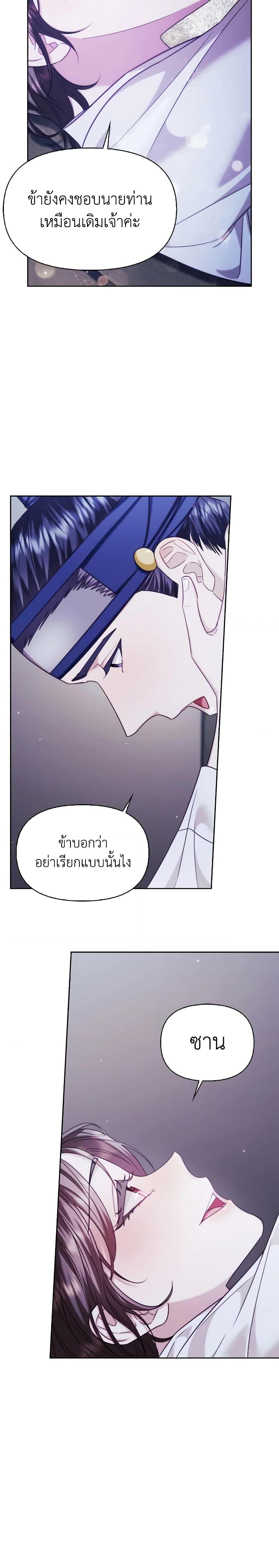 Manga-lc-com อ่านมังงะ อ่านการ์ตูน ออนไลน์ ฟรี Moonrise by the Cliff ตอนที่ 1 2 3 4 5 6 7 8 9 10 11 12 13 14 ฟรี ไม่มีโฆษณา Manga-lc - อ่าน มังงะ อ่าน การ์ตูน ออนไลน์ อ่านมังงะ ฟรี