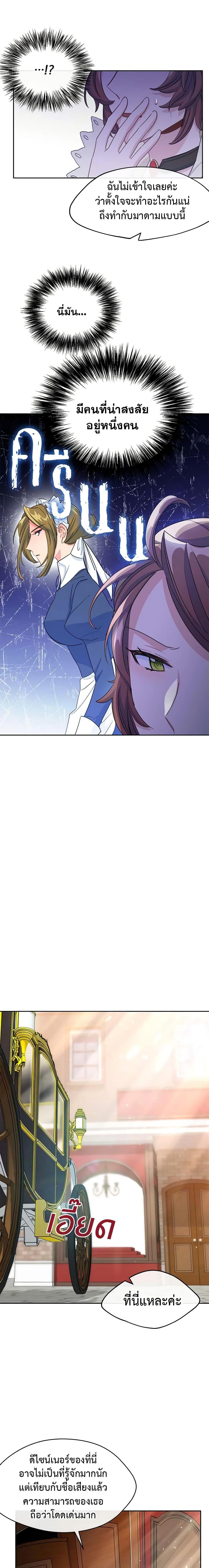 Manga-lc-com อ่านมังงะ อ่านการ์ตูน ออนไลน์ ฟรี 50 Tea Recipes from the Duchess ตอนที่ 1 2 3 4 5 6 7 8 9 10 11 12 13 14 ฟรี ไม่มีโฆษณา Manga-lc - อ่าน มังงะ อ่าน การ์ตูน ออนไลน์ อ่านมังงะ ฟรี