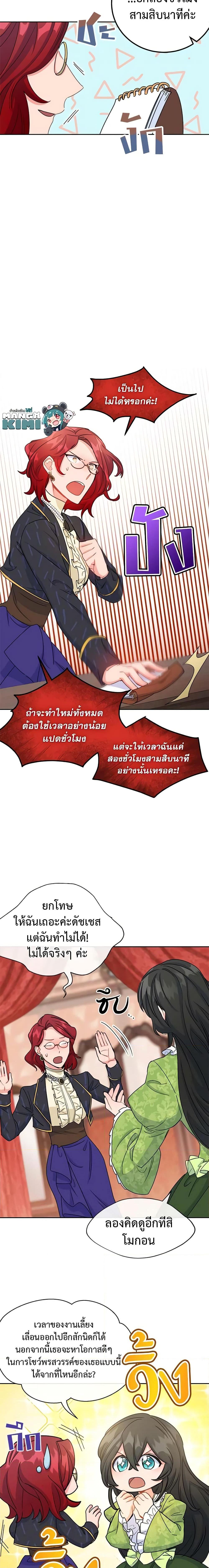 Manga-lc-com อ่านมังงะ อ่านการ์ตูน ออนไลน์ ฟรี 50 Tea Recipes from the Duchess ตอนที่ 1 2 3 4 5 6 7 8 9 10 11 12 13 14 ฟรี ไม่มีโฆษณา Manga-lc - อ่าน มังงะ อ่าน การ์ตูน ออนไลน์ อ่านมังงะ ฟรี