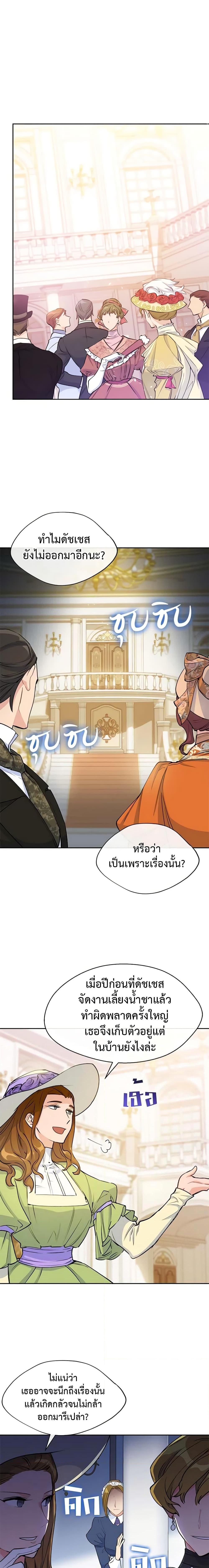Manga-lc-com อ่านมังงะ อ่านการ์ตูน ออนไลน์ ฟรี 50 Tea Recipes from the Duchess ตอนที่ 1 2 3 4 5 6 7 8 9 10 11 12 13 14 ฟรี ไม่มีโฆษณา Manga-lc - อ่าน มังงะ อ่าน การ์ตูน ออนไลน์ อ่านมังงะ ฟรี