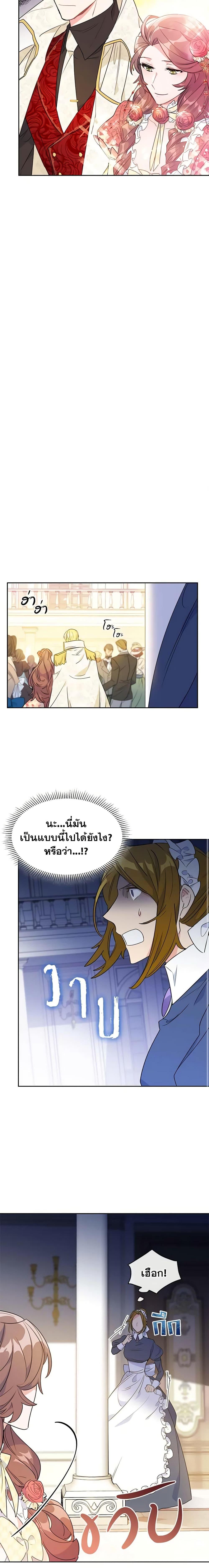 Manga-lc-com อ่านมังงะ อ่านการ์ตูน ออนไลน์ ฟรี 50 Tea Recipes from the Duchess ตอนที่ 1 2 3 4 5 6 7 8 9 10 11 12 13 14 ฟรี ไม่มีโฆษณา Manga-lc - อ่าน มังงะ อ่าน การ์ตูน ออนไลน์ อ่านมังงะ ฟรี