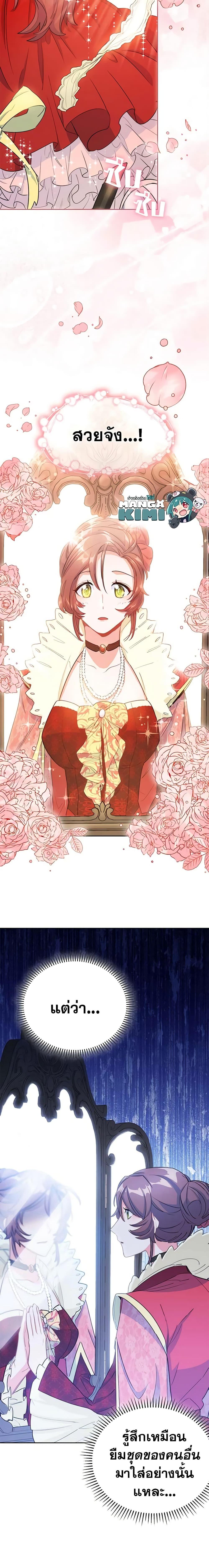 Manga-lc-com อ่านมังงะ อ่านการ์ตูน ออนไลน์ ฟรี 50 Tea Recipes from the Duchess ตอนที่ 1 2 3 4 5 6 7 8 9 10 11 12 13 14 ฟรี ไม่มีโฆษณา Manga-lc - อ่าน มังงะ อ่าน การ์ตูน ออนไลน์ อ่านมังงะ ฟรี