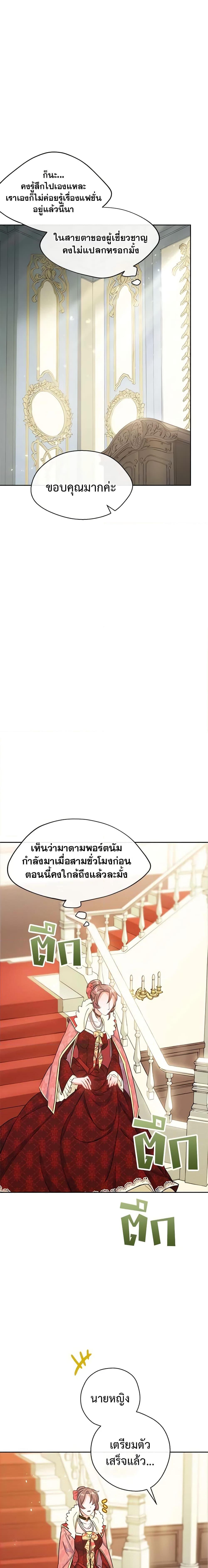 Manga-lc-com อ่านมังงะ อ่านการ์ตูน ออนไลน์ ฟรี 50 Tea Recipes from the Duchess ตอนที่ 1 2 3 4 5 6 7 8 9 10 11 12 13 14 ฟรี ไม่มีโฆษณา Manga-lc - อ่าน มังงะ อ่าน การ์ตูน ออนไลน์ อ่านมังงะ ฟรี