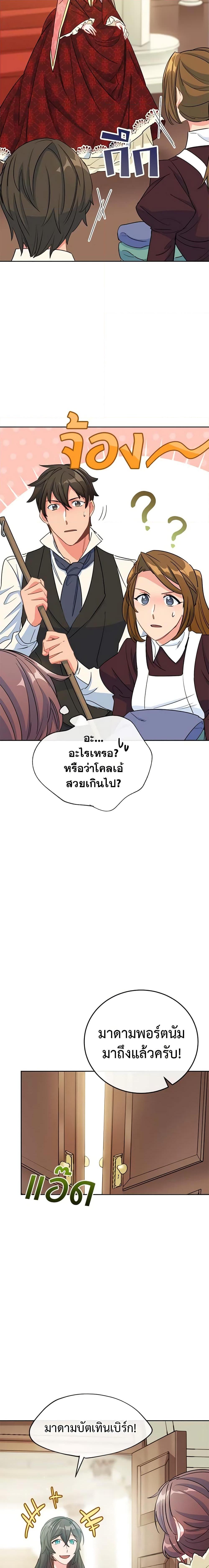 Manga-lc-com อ่านมังงะ อ่านการ์ตูน ออนไลน์ ฟรี 50 Tea Recipes from the Duchess ตอนที่ 1 2 3 4 5 6 7 8 9 10 11 12 13 14 ฟรี ไม่มีโฆษณา Manga-lc - อ่าน มังงะ อ่าน การ์ตูน ออนไลน์ อ่านมังงะ ฟรี