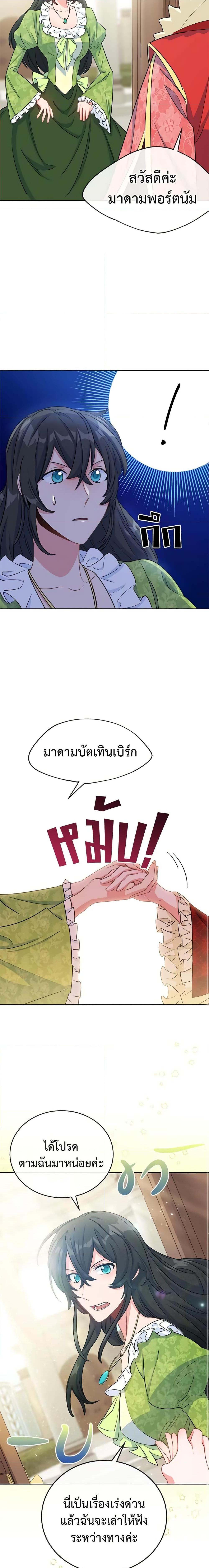 Manga-lc-com อ่านมังงะ อ่านการ์ตูน ออนไลน์ ฟรี 50 Tea Recipes from the Duchess ตอนที่ 1 2 3 4 5 6 7 8 9 10 11 12 13 14 ฟรี ไม่มีโฆษณา Manga-lc - อ่าน มังงะ อ่าน การ์ตูน ออนไลน์ อ่านมังงะ ฟรี