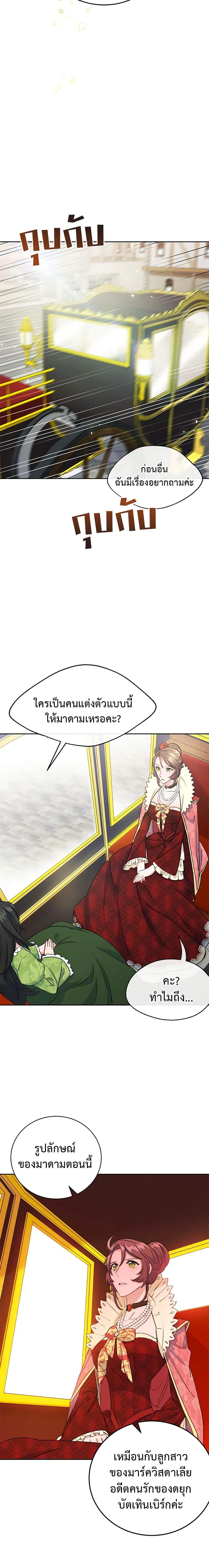 Manga-lc-com อ่านมังงะ อ่านการ์ตูน ออนไลน์ ฟรี 50 Tea Recipes from the Duchess ตอนที่ 1 2 3 4 5 6 7 8 9 10 11 12 13 14 ฟรี ไม่มีโฆษณา Manga-lc - อ่าน มังงะ อ่าน การ์ตูน ออนไลน์ อ่านมังงะ ฟรี