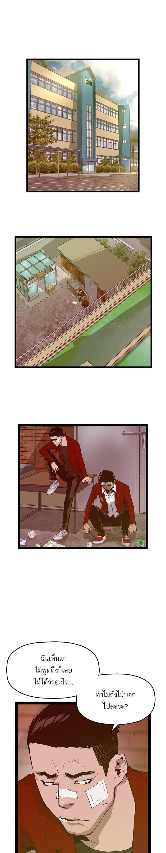 Manga-lc-com อ่านมังงะ อ่านการ์ตูน ออนไลน์ ฟรี Weak Hero ตอนที่ 1 2 3 4 5 6 7 8 9 10 11 12 13 14 ฟรี ไม่มีโฆษณา Manga-lc - อ่าน มังงะ อ่าน การ์ตูน ออนไลน์ อ่านมังงะ ฟรี