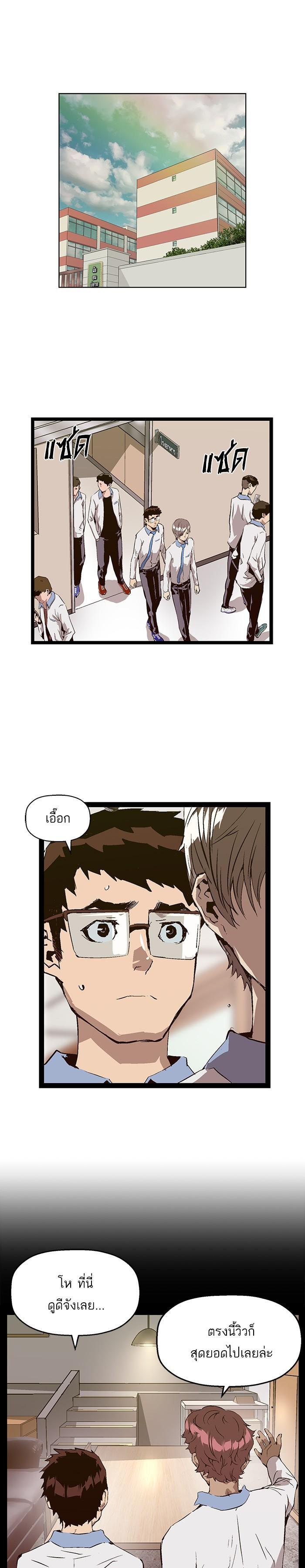 Manga-lc-com อ่านมังงะ อ่านการ์ตูน ออนไลน์ ฟรี Weak Hero ตอนที่ 1 2 3 4 5 6 7 8 9 10 11 12 13 14 ฟรี ไม่มีโฆษณา Manga-lc - อ่าน มังงะ อ่าน การ์ตูน ออนไลน์ อ่านมังงะ ฟรี