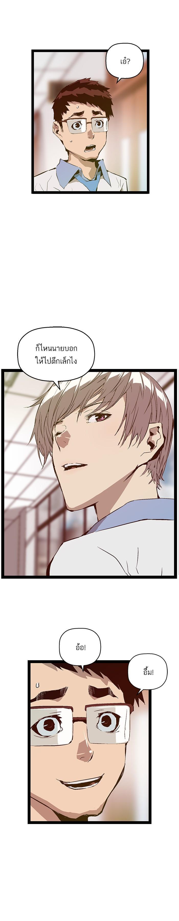 Manga-lc-com อ่านมังงะ อ่านการ์ตูน ออนไลน์ ฟรี Weak Hero ตอนที่ 1 2 3 4 5 6 7 8 9 10 11 12 13 14 ฟรี ไม่มีโฆษณา Manga-lc - อ่าน มังงะ อ่าน การ์ตูน ออนไลน์ อ่านมังงะ ฟรี