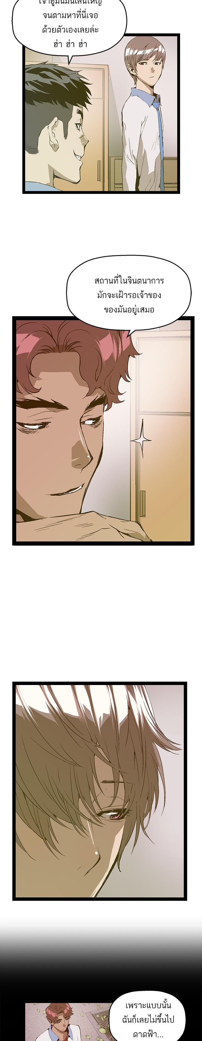 Manga-lc-com อ่านมังงะ อ่านการ์ตูน ออนไลน์ ฟรี Weak Hero ตอนที่ 1 2 3 4 5 6 7 8 9 10 11 12 13 14 ฟรี ไม่มีโฆษณา Manga-lc - อ่าน มังงะ อ่าน การ์ตูน ออนไลน์ อ่านมังงะ ฟรี