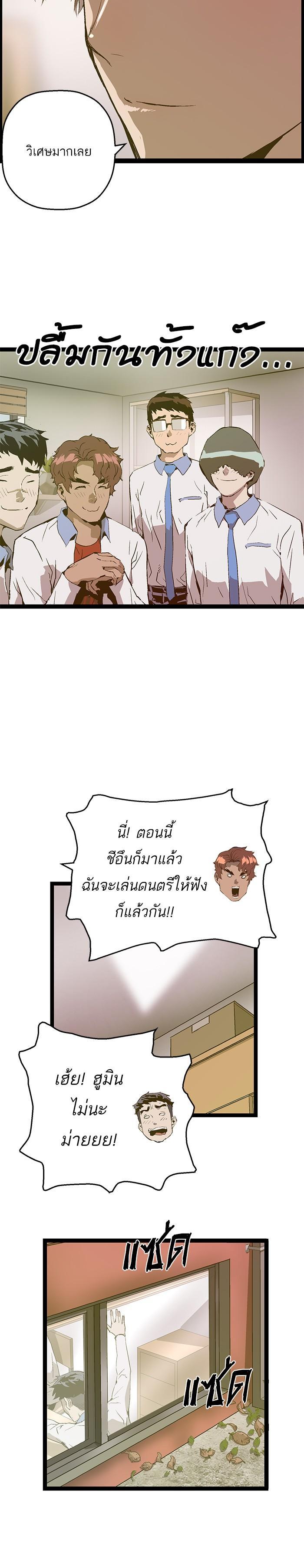 Manga-lc-com อ่านมังงะ อ่านการ์ตูน ออนไลน์ ฟรี Weak Hero ตอนที่ 1 2 3 4 5 6 7 8 9 10 11 12 13 14 ฟรี ไม่มีโฆษณา Manga-lc - อ่าน มังงะ อ่าน การ์ตูน ออนไลน์ อ่านมังงะ ฟรี