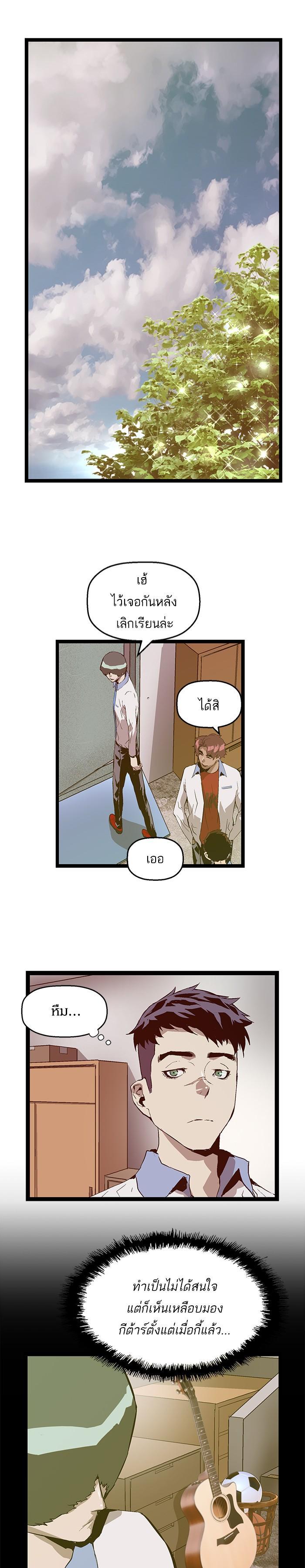 Manga-lc-com อ่านมังงะ อ่านการ์ตูน ออนไลน์ ฟรี Weak Hero ตอนที่ 1 2 3 4 5 6 7 8 9 10 11 12 13 14 ฟรี ไม่มีโฆษณา Manga-lc - อ่าน มังงะ อ่าน การ์ตูน ออนไลน์ อ่านมังงะ ฟรี