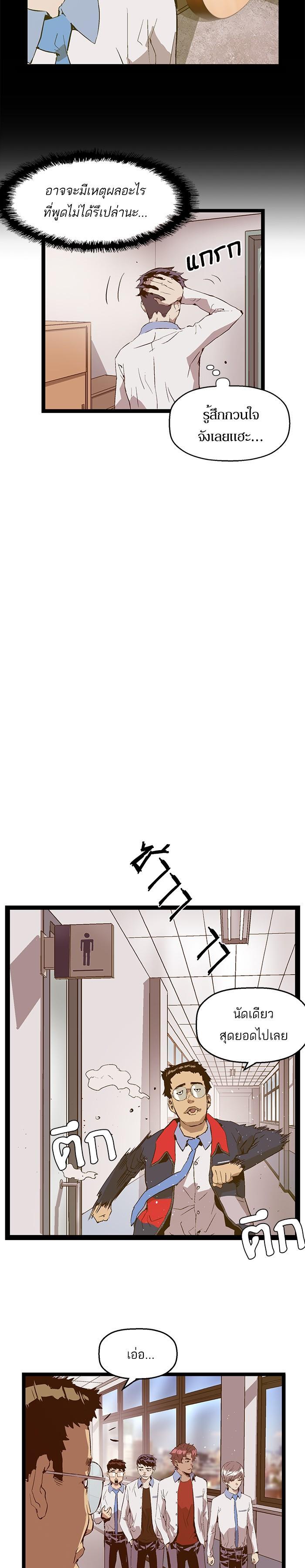 Manga-lc-com อ่านมังงะ อ่านการ์ตูน ออนไลน์ ฟรี Weak Hero ตอนที่ 1 2 3 4 5 6 7 8 9 10 11 12 13 14 ฟรี ไม่มีโฆษณา Manga-lc - อ่าน มังงะ อ่าน การ์ตูน ออนไลน์ อ่านมังงะ ฟรี