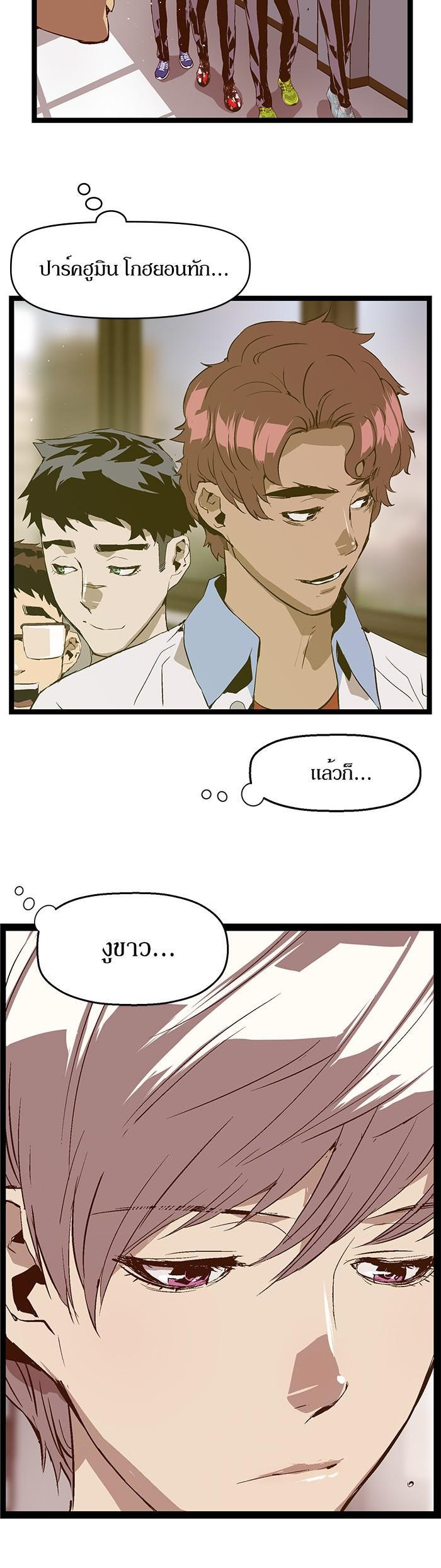 Manga-lc-com อ่านมังงะ อ่านการ์ตูน ออนไลน์ ฟรี Weak Hero ตอนที่ 1 2 3 4 5 6 7 8 9 10 11 12 13 14 ฟรี ไม่มีโฆษณา Manga-lc - อ่าน มังงะ อ่าน การ์ตูน ออนไลน์ อ่านมังงะ ฟรี