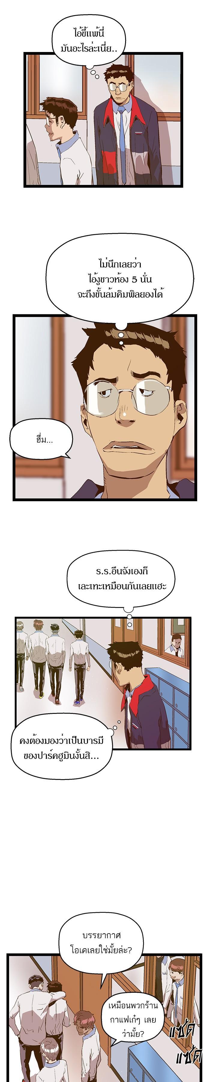 Manga-lc-com อ่านมังงะ อ่านการ์ตูน ออนไลน์ ฟรี Weak Hero ตอนที่ 1 2 3 4 5 6 7 8 9 10 11 12 13 14 ฟรี ไม่มีโฆษณา Manga-lc - อ่าน มังงะ อ่าน การ์ตูน ออนไลน์ อ่านมังงะ ฟรี