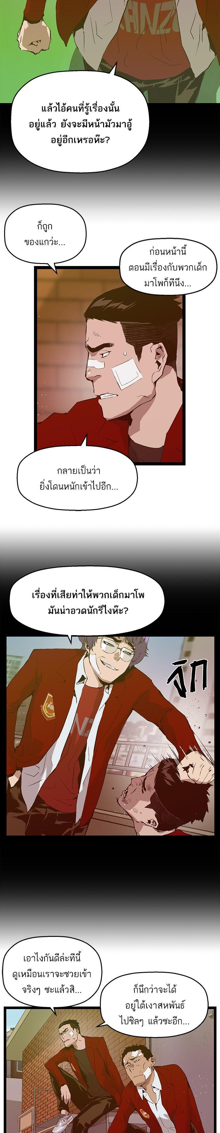 Manga-lc-com อ่านมังงะ อ่านการ์ตูน ออนไลน์ ฟรี Weak Hero ตอนที่ 1 2 3 4 5 6 7 8 9 10 11 12 13 14 ฟรี ไม่มีโฆษณา Manga-lc - อ่าน มังงะ อ่าน การ์ตูน ออนไลน์ อ่านมังงะ ฟรี