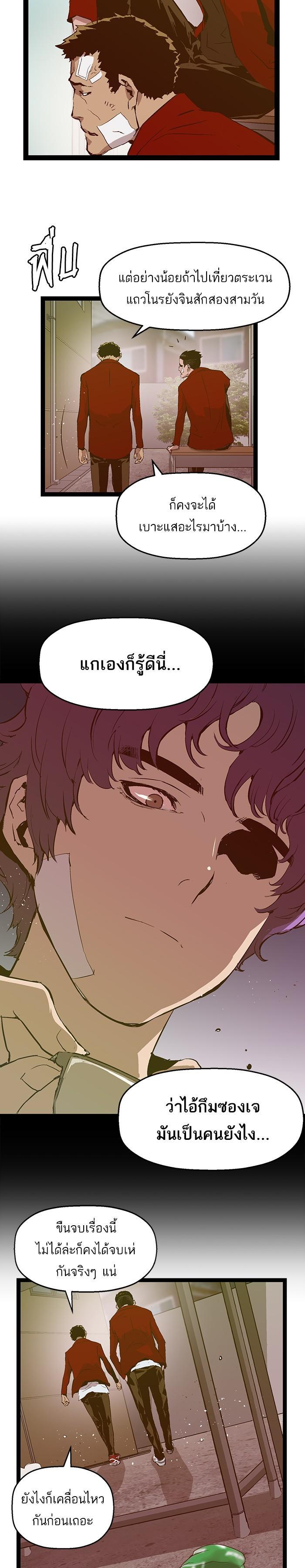 Manga-lc-com อ่านมังงะ อ่านการ์ตูน ออนไลน์ ฟรี Weak Hero ตอนที่ 1 2 3 4 5 6 7 8 9 10 11 12 13 14 ฟรี ไม่มีโฆษณา Manga-lc - อ่าน มังงะ อ่าน การ์ตูน ออนไลน์ อ่านมังงะ ฟรี
