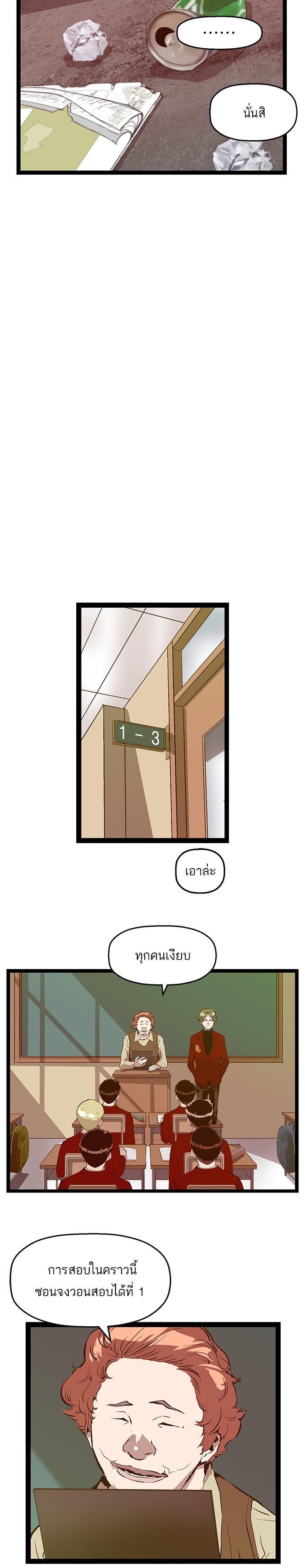 Manga-lc-com อ่านมังงะ อ่านการ์ตูน ออนไลน์ ฟรี Weak Hero ตอนที่ 1 2 3 4 5 6 7 8 9 10 11 12 13 14 ฟรี ไม่มีโฆษณา Manga-lc - อ่าน มังงะ อ่าน การ์ตูน ออนไลน์ อ่านมังงะ ฟรี