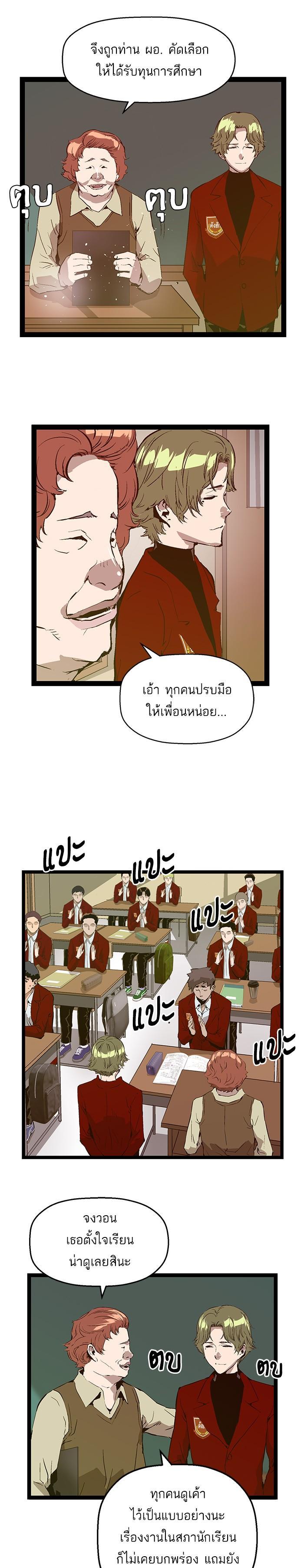 Manga-lc-com อ่านมังงะ อ่านการ์ตูน ออนไลน์ ฟรี Weak Hero ตอนที่ 1 2 3 4 5 6 7 8 9 10 11 12 13 14 ฟรี ไม่มีโฆษณา Manga-lc - อ่าน มังงะ อ่าน การ์ตูน ออนไลน์ อ่านมังงะ ฟรี