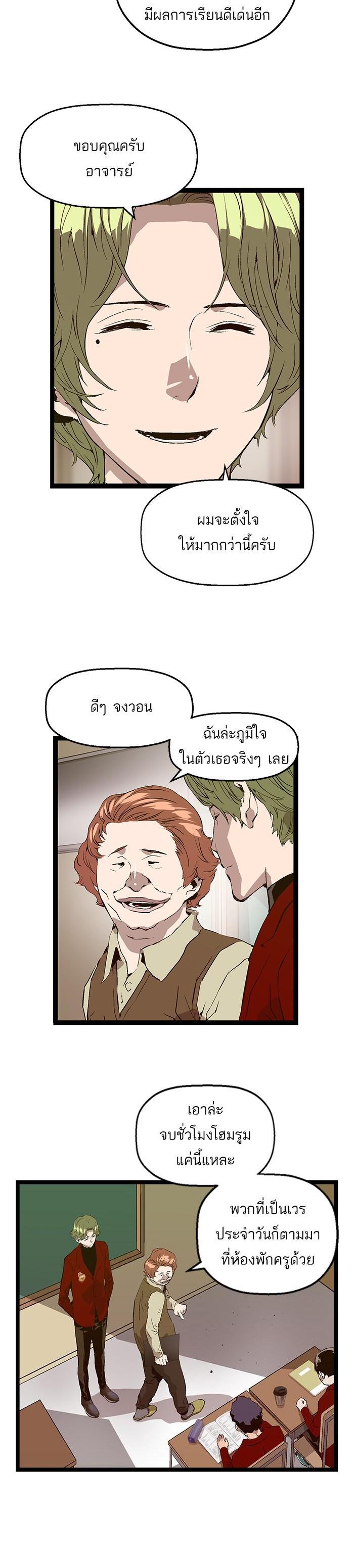 Manga-lc-com อ่านมังงะ อ่านการ์ตูน ออนไลน์ ฟรี Weak Hero ตอนที่ 1 2 3 4 5 6 7 8 9 10 11 12 13 14 ฟรี ไม่มีโฆษณา Manga-lc - อ่าน มังงะ อ่าน การ์ตูน ออนไลน์ อ่านมังงะ ฟรี