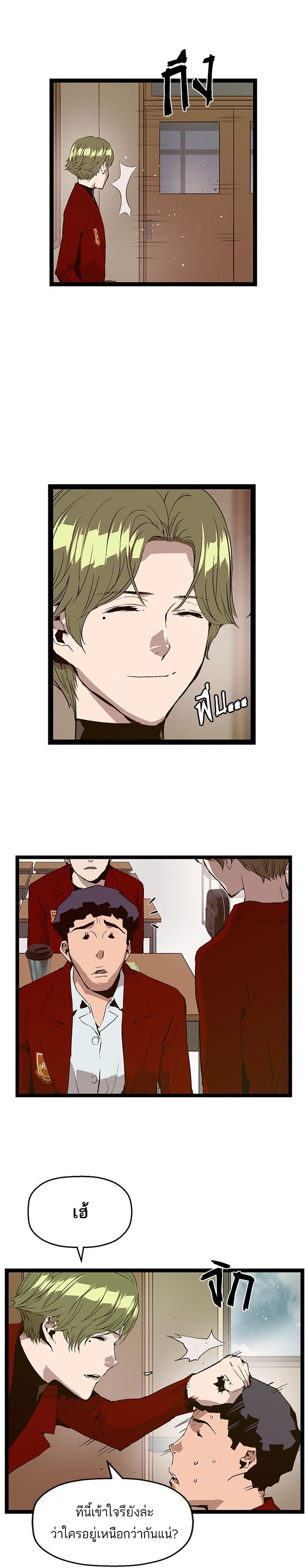 Manga-lc-com อ่านมังงะ อ่านการ์ตูน ออนไลน์ ฟรี Weak Hero ตอนที่ 1 2 3 4 5 6 7 8 9 10 11 12 13 14 ฟรี ไม่มีโฆษณา Manga-lc - อ่าน มังงะ อ่าน การ์ตูน ออนไลน์ อ่านมังงะ ฟรี