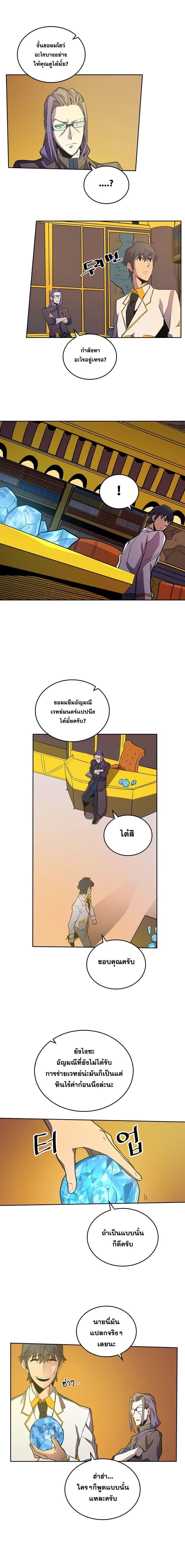 Manga-lc-com อ่านมังงะ อ่านการ์ตูน ออนไลน์ ฟรี A Returner’s Magic Should Be Special ตอนที่ 1 2 3 4 5 6 7 8 9 10 11 12 13 14 ฟรี ไม่มีโฆษณา Manga-lc - อ่าน มังงะ อ่าน การ์ตูน ออนไลน์ อ่านมังงะ ฟรี