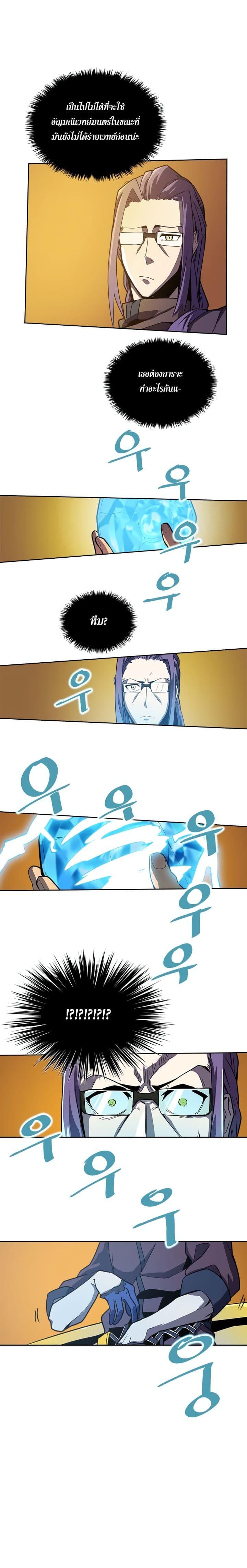Manga-lc-com อ่านมังงะ อ่านการ์ตูน ออนไลน์ ฟรี A Returner’s Magic Should Be Special ตอนที่ 1 2 3 4 5 6 7 8 9 10 11 12 13 14 ฟรี ไม่มีโฆษณา Manga-lc - อ่าน มังงะ อ่าน การ์ตูน ออนไลน์ อ่านมังงะ ฟรี