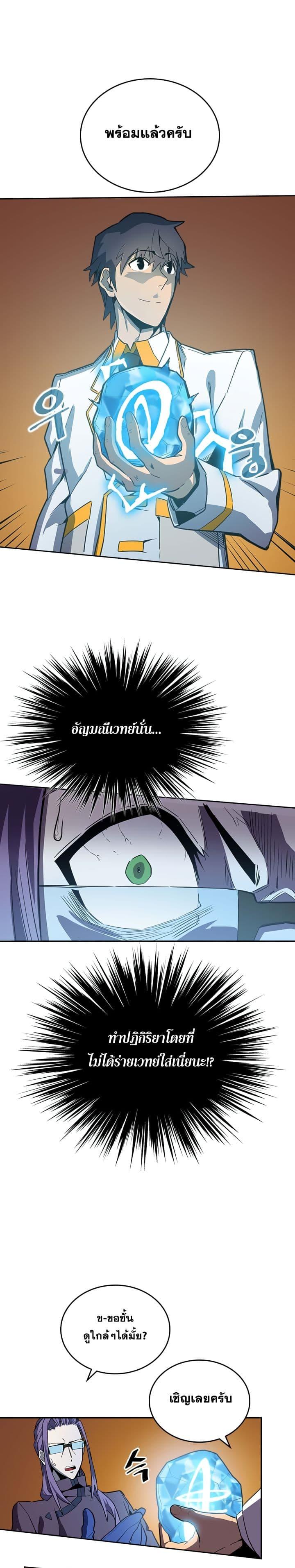 Manga-lc-com อ่านมังงะ อ่านการ์ตูน ออนไลน์ ฟรี A Returner’s Magic Should Be Special ตอนที่ 1 2 3 4 5 6 7 8 9 10 11 12 13 14 ฟรี ไม่มีโฆษณา Manga-lc - อ่าน มังงะ อ่าน การ์ตูน ออนไลน์ อ่านมังงะ ฟรี