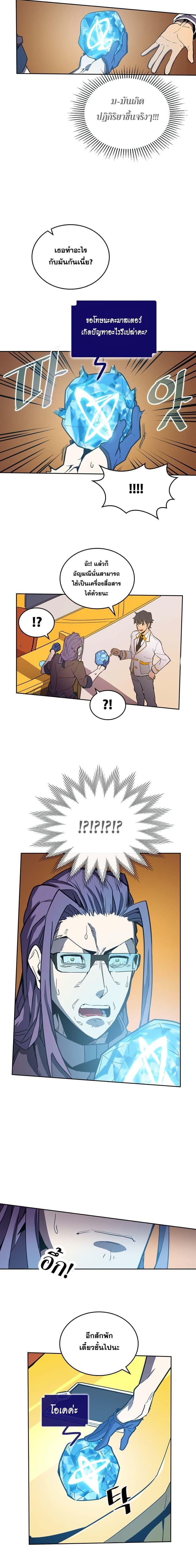 Manga-lc-com อ่านมังงะ อ่านการ์ตูน ออนไลน์ ฟรี A Returner’s Magic Should Be Special ตอนที่ 1 2 3 4 5 6 7 8 9 10 11 12 13 14 ฟรี ไม่มีโฆษณา Manga-lc - อ่าน มังงะ อ่าน การ์ตูน ออนไลน์ อ่านมังงะ ฟรี