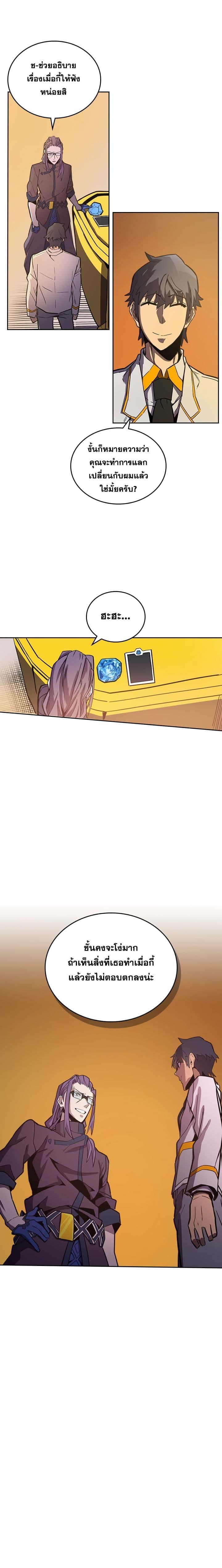 Manga-lc-com อ่านมังงะ อ่านการ์ตูน ออนไลน์ ฟรี A Returner’s Magic Should Be Special ตอนที่ 1 2 3 4 5 6 7 8 9 10 11 12 13 14 ฟรี ไม่มีโฆษณา Manga-lc - อ่าน มังงะ อ่าน การ์ตูน ออนไลน์ อ่านมังงะ ฟรี