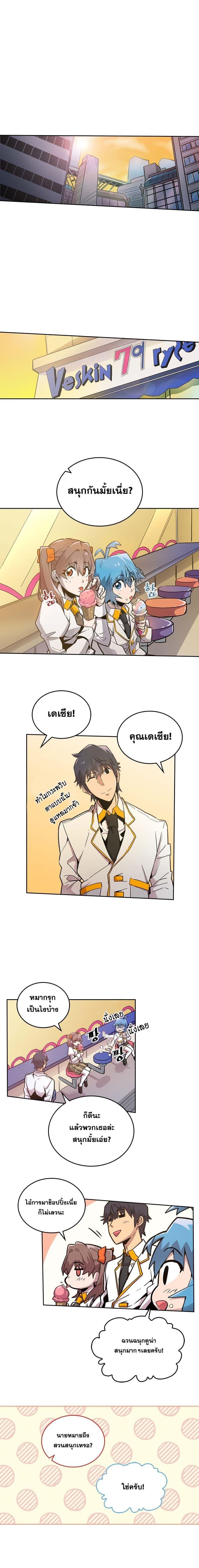 Manga-lc-com อ่านมังงะ อ่านการ์ตูน ออนไลน์ ฟรี A Returner’s Magic Should Be Special ตอนที่ 1 2 3 4 5 6 7 8 9 10 11 12 13 14 ฟรี ไม่มีโฆษณา Manga-lc - อ่าน มังงะ อ่าน การ์ตูน ออนไลน์ อ่านมังงะ ฟรี