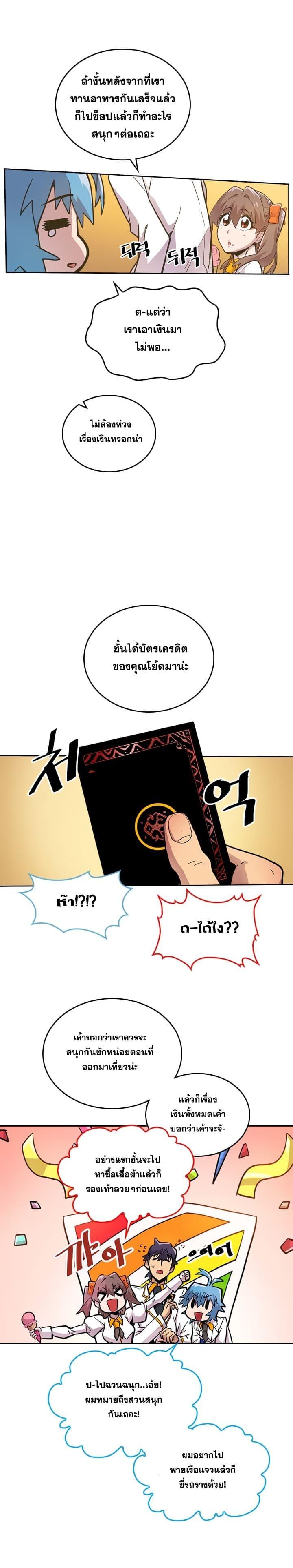Manga-lc-com อ่านมังงะ อ่านการ์ตูน ออนไลน์ ฟรี A Returner’s Magic Should Be Special ตอนที่ 1 2 3 4 5 6 7 8 9 10 11 12 13 14 ฟรี ไม่มีโฆษณา Manga-lc - อ่าน มังงะ อ่าน การ์ตูน ออนไลน์ อ่านมังงะ ฟรี