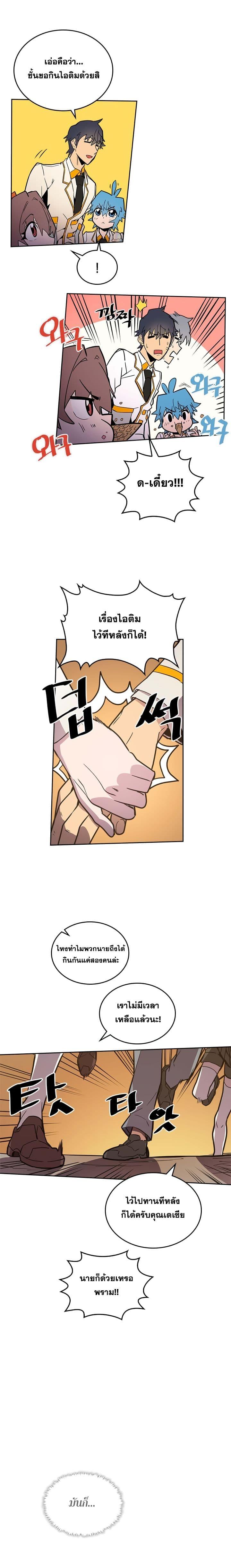 Manga-lc-com อ่านมังงะ อ่านการ์ตูน ออนไลน์ ฟรี A Returner’s Magic Should Be Special ตอนที่ 1 2 3 4 5 6 7 8 9 10 11 12 13 14 ฟรี ไม่มีโฆษณา Manga-lc - อ่าน มังงะ อ่าน การ์ตูน ออนไลน์ อ่านมังงะ ฟรี