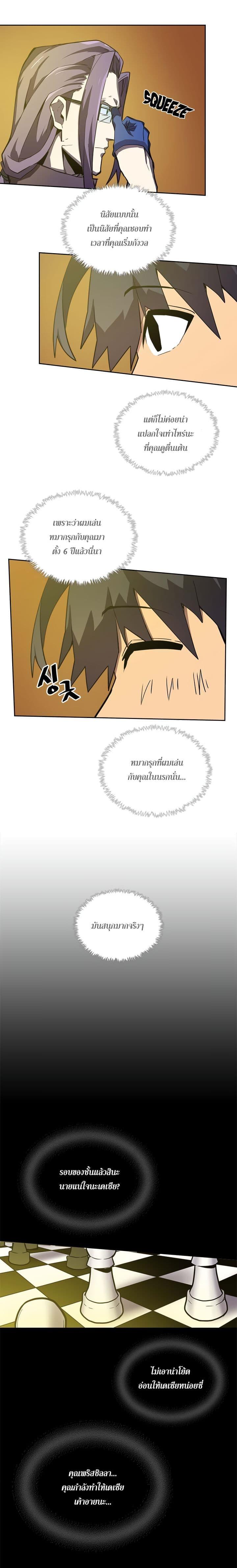 Manga-lc-com อ่านมังงะ อ่านการ์ตูน ออนไลน์ ฟรี A Returner’s Magic Should Be Special ตอนที่ 1 2 3 4 5 6 7 8 9 10 11 12 13 14 ฟรี ไม่มีโฆษณา Manga-lc - อ่าน มังงะ อ่าน การ์ตูน ออนไลน์ อ่านมังงะ ฟรี